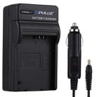 PULUZ Digital Camera Battery Car Charger for Canon LP-E5 Battery - 1