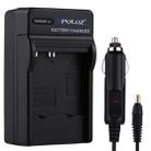 PULUZ Digital Camera Battery Car Charger for CASIO CNP40 Battery - 1