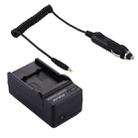 PULUZ Digital Camera Battery Car Charger for CASIO CNP40 Battery - 6