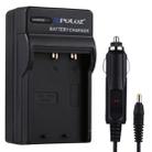 PULUZ Digital Camera Battery Car Charger for Fujifilm NP-95 Battery - 1