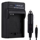 PULUZ Digital Camera Battery Car Charger for Canon NB-5L Battery - 1