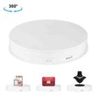 PULUZ 30cm USB Electric Rotating Turntable Display Stand Video Shooting Props Turntable for Photography, Load 10-20kg(White) - 1