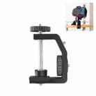 PULUZ Heavy Duty C Clamp Camera Clamp Mount with 1/4 inch Screw for GoPro, Insta360, DJI and Other Action Cameras(Black) - 1