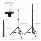 [US Warehouse] 2 x 3m Photo Studio Background Support Stand Backdrop Crossbar Bracket - 3