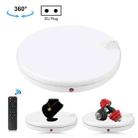 PULUZ 45cm Remote Control Adjusting Speed Rotating Turntable Display Stand with Power Socket, White, Load 100kg(EU Plug) - 1