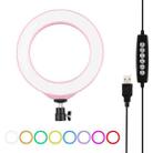 PULUZ 6.2 inch 16cm USB 10 Modes 8 Colors RGBW Dimmable LED Ring Vlogging Photography Video Lights with Tripod Ball Head(Pink) - 1