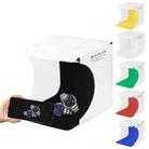 PULUZ 20cm Folding Portable 550LM Light Photo Lighting Studio Shooting Tent Box Kit with 6 Colors Backdrops (Black, White, Yellow, Red, Green, Blue), Unfold Size: 24cm x 23cm x 23cm - 1
