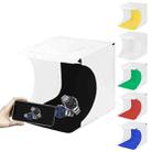 [US Warehouse] PULUZ 20cm Folding Portable 550LM Light Photo Lighting Studio Shooting Tent Box Kit with 6 Colors Backdrops (Black, White, Yellow, Red, Green, Blue), Unfold Size: 24cm x 23cm x 23cm - 1
