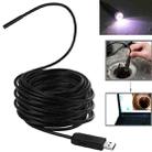 Waterproof USB Endoscope Inspection Camera with 6 LED, Length: 15m, Lens Diameter: 5.5mm(Black) - 1