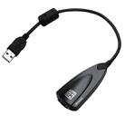 Steel Series 5H V2 USB 7.1 Channel Sound Adapter External Sound Card(Black) - 1