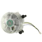 CPU Aluminum Cooling Fan for Intel Core 2 & Intel LGA775 4-pin - 1