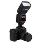 Triopo TR-960ii Flash Speedlite for Canon / Nikon DSLR Cameras - 2
