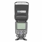 Triopo TR-982ii TTL High Speed Flash Speedlite for Nikon DSLR Cameras - 1