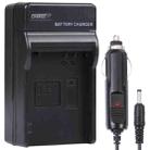 Digital Camera Battery Charger for CANON BP208/ BP308/ BP315(Black) - 1