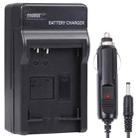 Digital Camera Battery Charger for CANON NB5L(Black) - 1