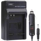 Digital Camera Battery Charger for CANON NB6L(Black) - 1