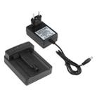 LP-E4 Battery Charger for Canon EOS 1DS Mark III / 1D Mark III 4 / Mark IV / LC-E4(Black) - 2