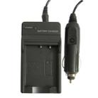 Digital Camera Battery Charger for NIKON EN-EL8(Black) - 1