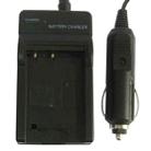 Digital Camera Battery Charger for SONY FR1/FT1...(Black) - 1