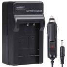 Digital Camera Battery Car Charger for SONY NP-BX1(Black) - 1