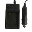 Digital Camera Battery Charger for Panasonic 007E(Black) - 1
