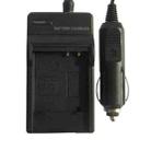 Digital Camera Battery Charger for Panasonic DMW BCE10E/S008E/S26(Black) - 1