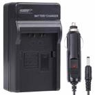 Digital Camera Battery Car Charger for Panasonic VBN130 / D54S Lithium Battery(Black) - 1