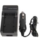 Digital Camera Battery Car Charger for Panasonic VBN130 / D54S Lithium Battery(Black) - 7