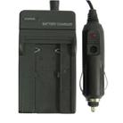 Digital Camera Battery Charger for FUJI FNP80/ K3000/ DB20(Black) - 1