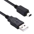 Digital Camera Cable for Olympus, Length: 1.5m - 1