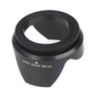 52mm Lens Hood for Cameras(Screw Mount)(Black) - 3