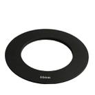 55mm Square Filter Stepping Ring(Black) - 1