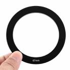 67mm Square Filter Stepping Ring(Black) - 2
