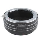AI-M4/3 Lens Mount Stepping Ring(Black) - 1