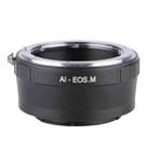 AI Lens to EOS M Lens Stepping Ring(Black) - 1
