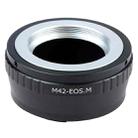 M42 Lens to EOS Lens Mount Stepping Ring(Black) - 1