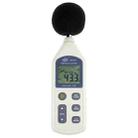 Digital Sound Level Meter with USB Port(Range: 30dB~130dB)(Beige) - 1