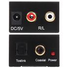 Digital Optical Coax to Analog RCA Audio Converter(Black) - 3