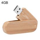 4 GB Wood Material USB Flash Disk - 1