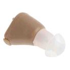 Axon Rechargeable ITE Hearing Aid Sound Amplifier, Support Volume Control (K-88) - 3