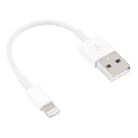 8 Pin to USB Sync Data / Charging Cable, Cable Length: 13cm(White) - 1