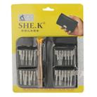 25 in 1 SHE-K Packaging Precision Electronics Screwdriver Set - 8