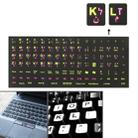 Arabic Learning Keyboard Layout Sticker for Laptop / Desktop Computer Keyboard - 1