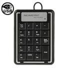 USB Non-synchronous Notebook Computer Numeric Keyboard with 19 Keys - 1