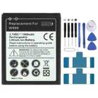 1900mAh Replacement Battery for Samsung W999 - 1