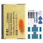 2430mAh F-S1 High Capacity Golden Edition Business Battery for BlackBerry 9800 / 9810 - 1