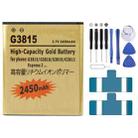 2450mAh High Capacity Gold Replacement Battery for Galaxy Express 2 / G3815 / G3818 / G3819 / G3812 - 1