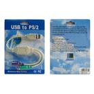 USB to PS/2 Adapter Cable for keyboard and Mouse , good quality(White) - 3