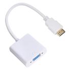 20cm HDMI 19 Pin Male to VGA Female Cable Adapter(White) - 2