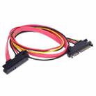 15 + 7 Pin Serial ATA Male to Female Data Power Extension Cable for SATA HDD, Length: 50cm - 1